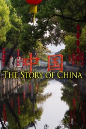 The Story of China