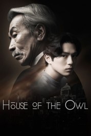 House of the Owl