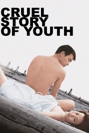 Cruel Story of Youth