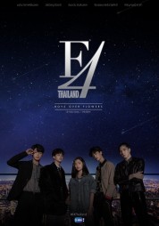 F4 Thailand: Boys Over Flowers